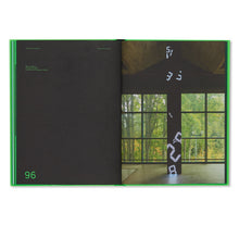 画像をギャラリービューアに読み込む, SKY OF TIME by Tatsuo Miyajima